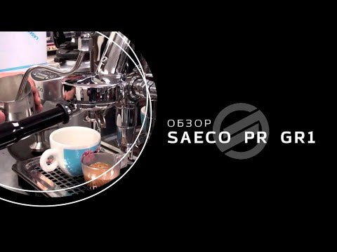 Saeco portafiltro professionale SE 50 in grani